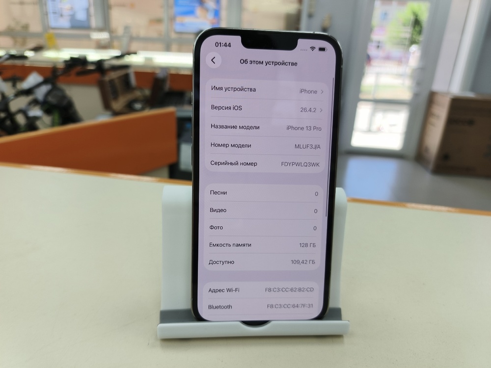 Смартфон Apple iPhone 13 Pro 128Gb