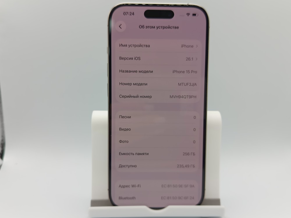 Смартфон Apple Iphone 15 Pro 256Gb