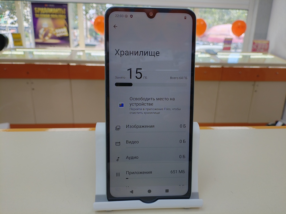 Смартфон Xiaomi Redmi A5 3/64