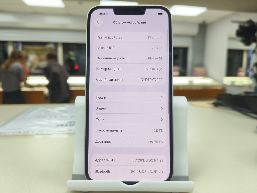 Смартфон Apple Iphone 14 128Gb