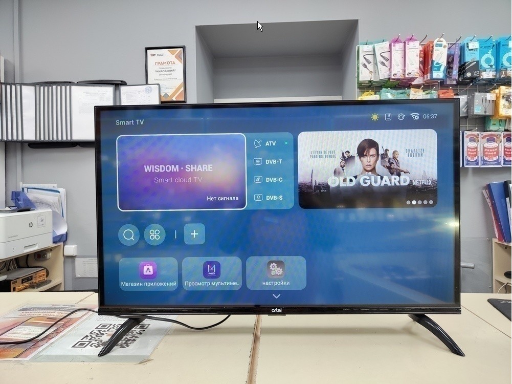 LED Телевизор Artel A32MH4300