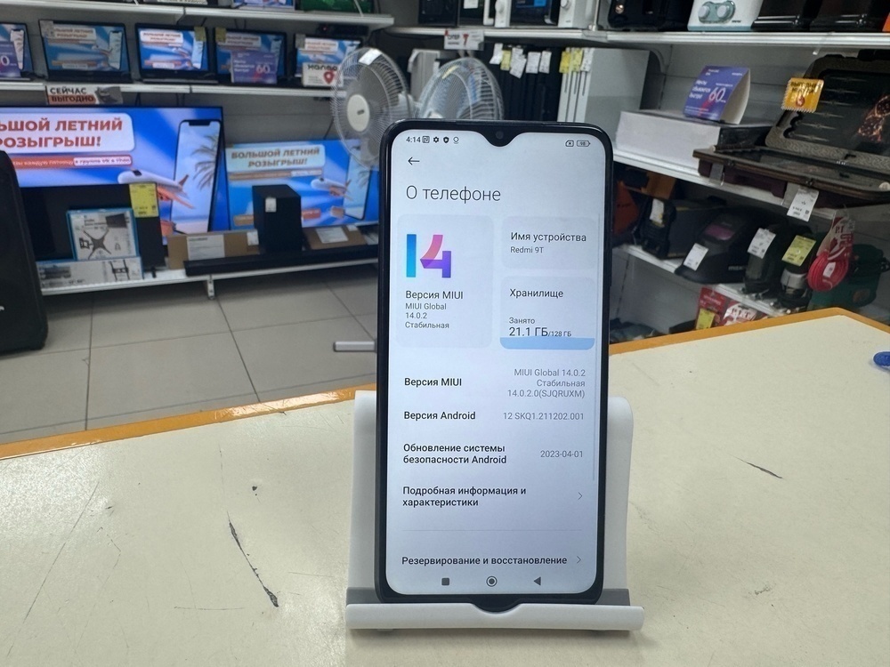 Смартфон Xiaomi Redmi 9T 4/128
