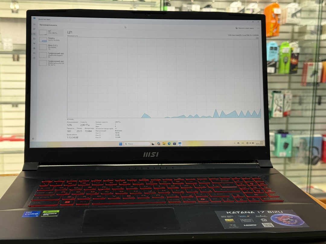 Ноутбук MSI Katana 17 B12U; Core I5-12450H, GeForce RTX 3050, 16 Гб, 512 GB, Нет
