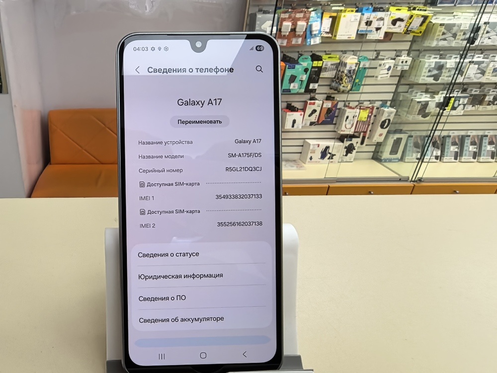 Смартфон Samsung Galaxy A17 6/128