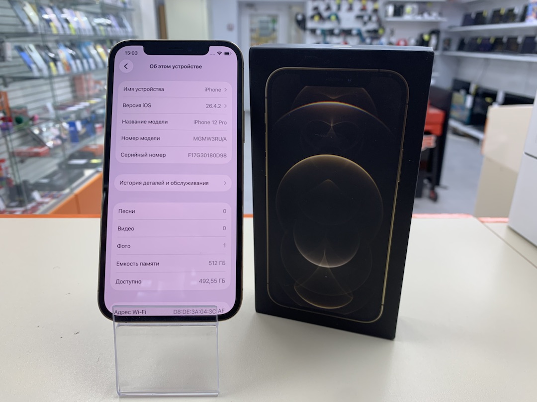 Смартфон Apple iPhone 12 Pro 512Gb