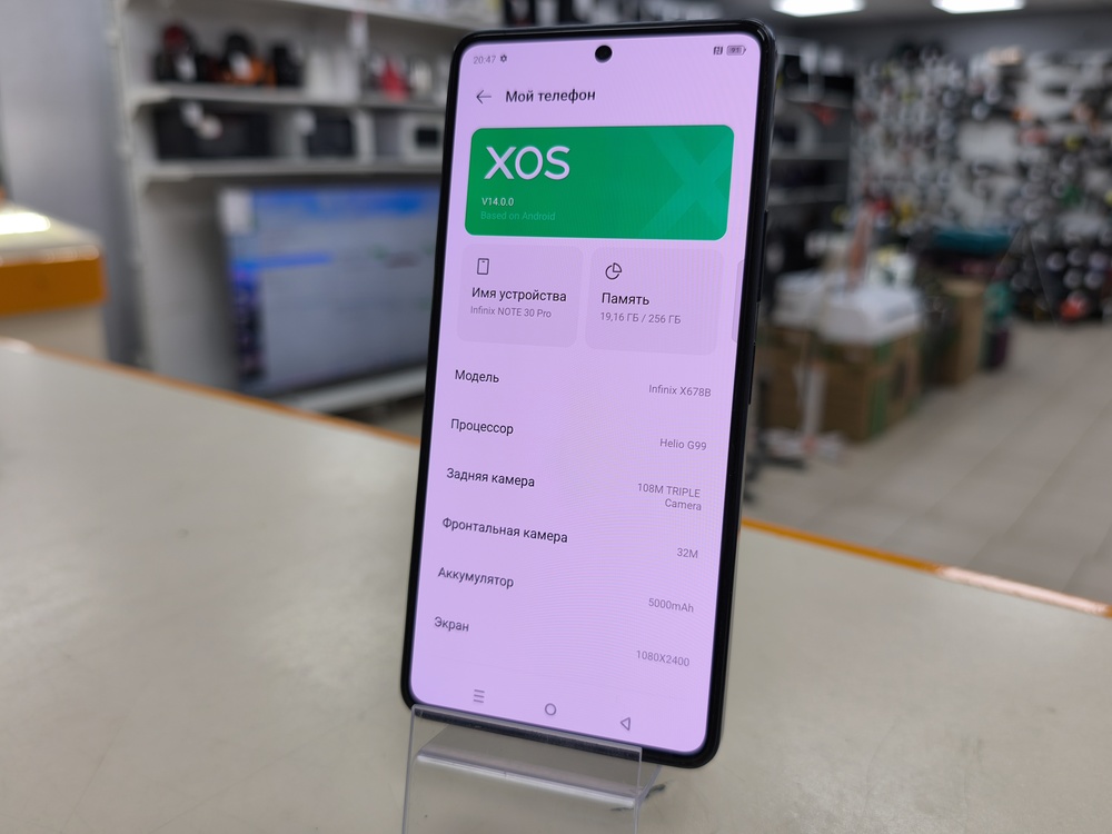 Смартфон Infinix Note 30 PRO 8/256