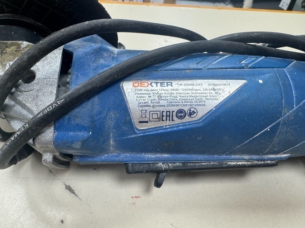 Угловая шлифмашина Dexter HF-AG06B-125T