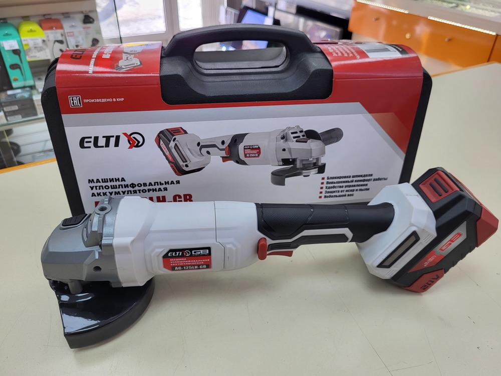 Угловая шлифмашина Elti AG-125LH-GB