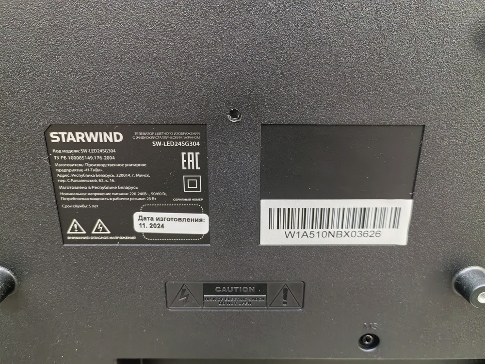 LED Телевизор Starwind SW-LED24SG304