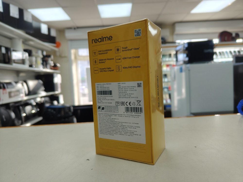 Смартфон Realme C75 8/256