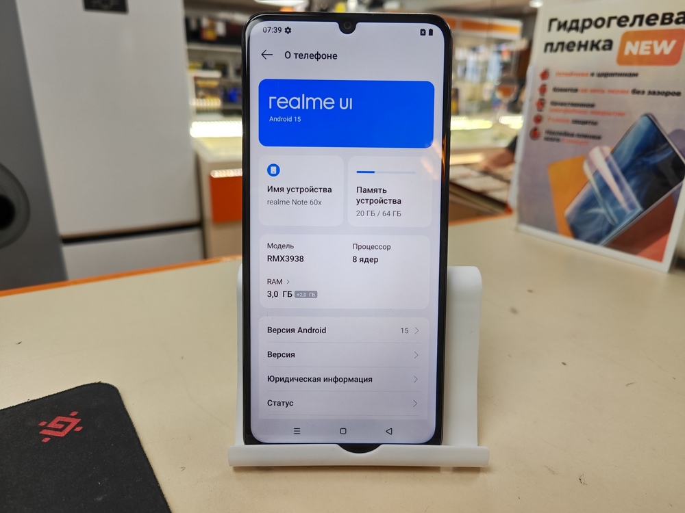 Смартфон Realme Note 60X 3/64