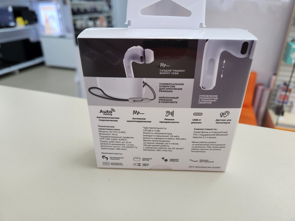 Наушники беспроводные Deppa 44231 Air Pro 4 ANC