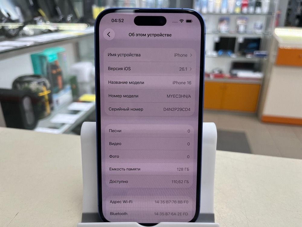 Смартфон Apple Iphone 16 128Gb