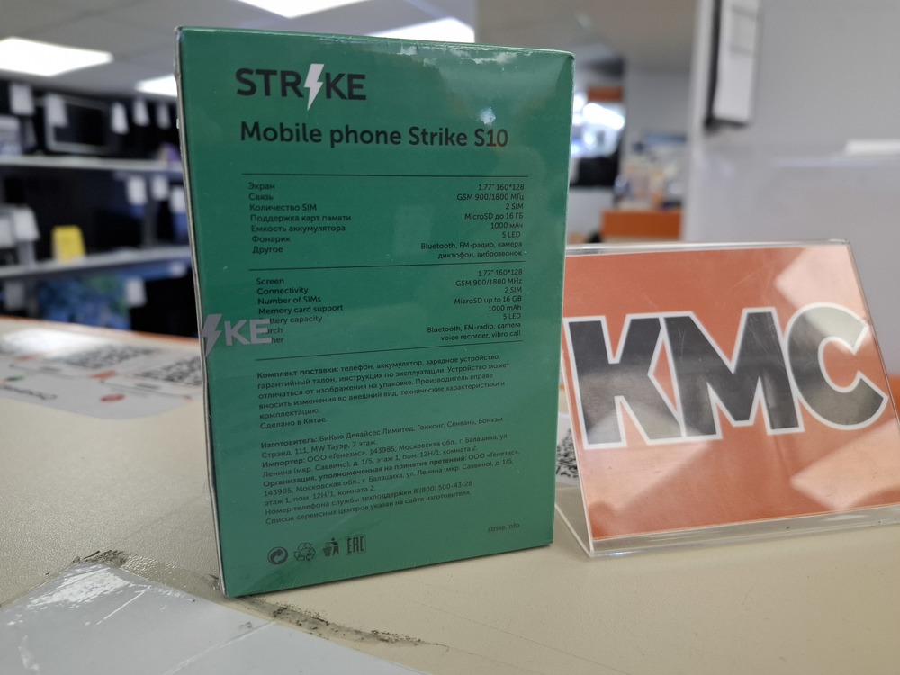 Мобильный телефон Strike S10