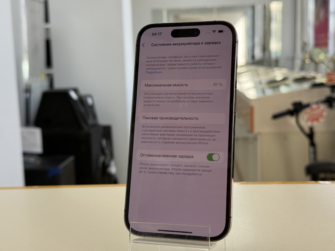 Смартфон Apple Iphone 14 Pro 128Gb