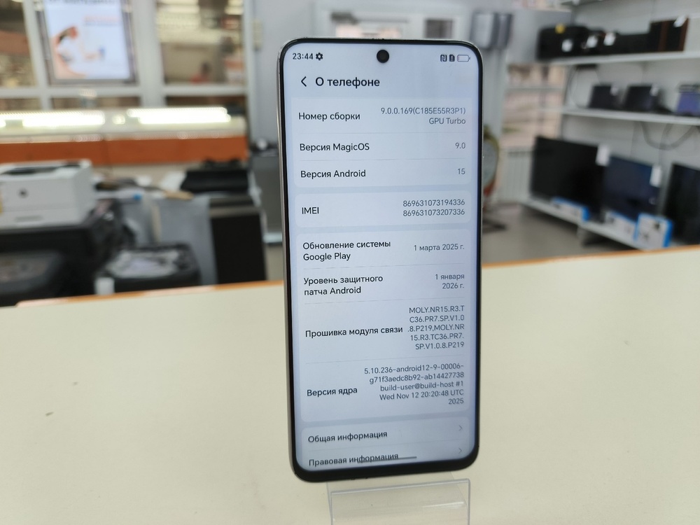 Смартфон Honor X9C Smart 8/256