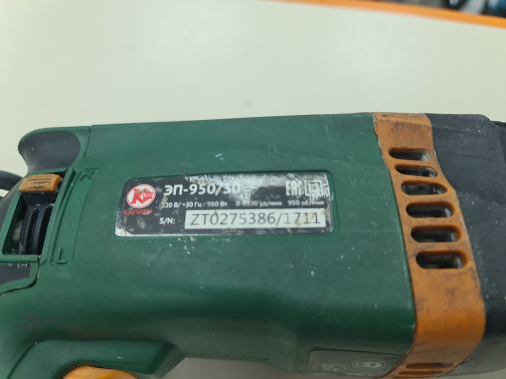 Перфоратор Калибр ЭП-950/30