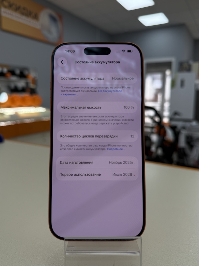 Смартфон Apple Iphone 17 Pro 256Gb eSim