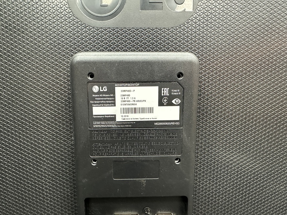 Монитор LG 23MP48D-P