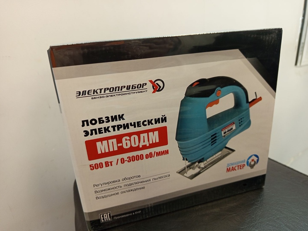 Лобзик Электроприбор МП-60ДМ