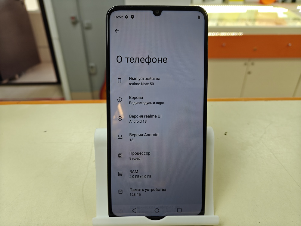 Смартфон Realme Note 50 4/128
