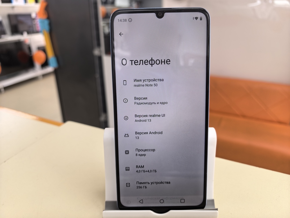 Смартфон Realme Note 50 4/256