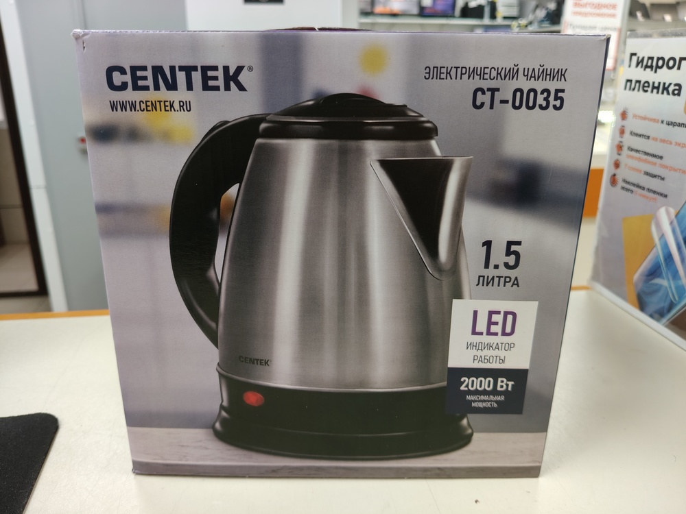 Чайник электрический Centek CT-0035