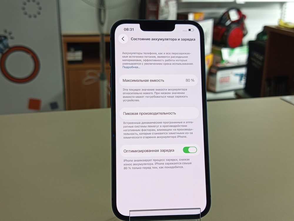 Смартфон Apple iPhone 13 128Gb