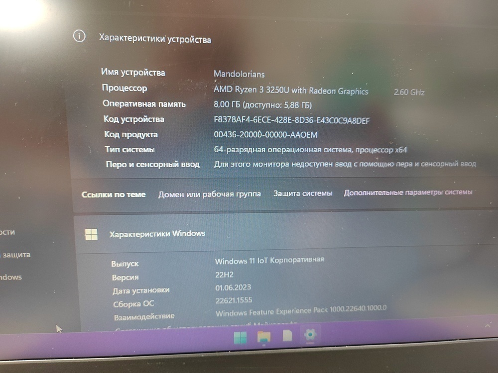 Ноутбук Lenovo lenovo; Ryzen 3 3250U, AMD Radeon (TM) Graphics, 8 Гб, 256 Гб, Нет