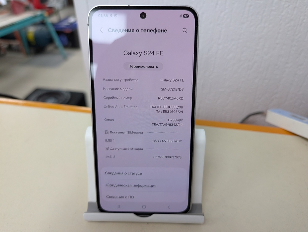 Смартфон Samsung Galaxy S24 FE 8/256