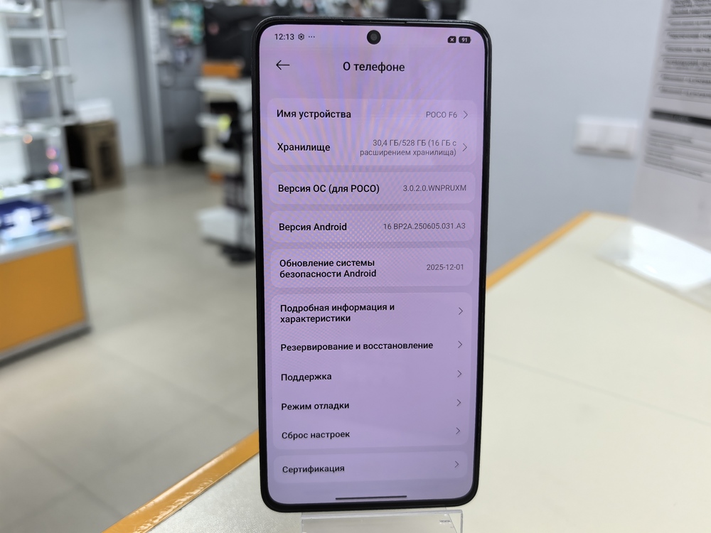 Смартфон Xiaomi POCO F6 12/512