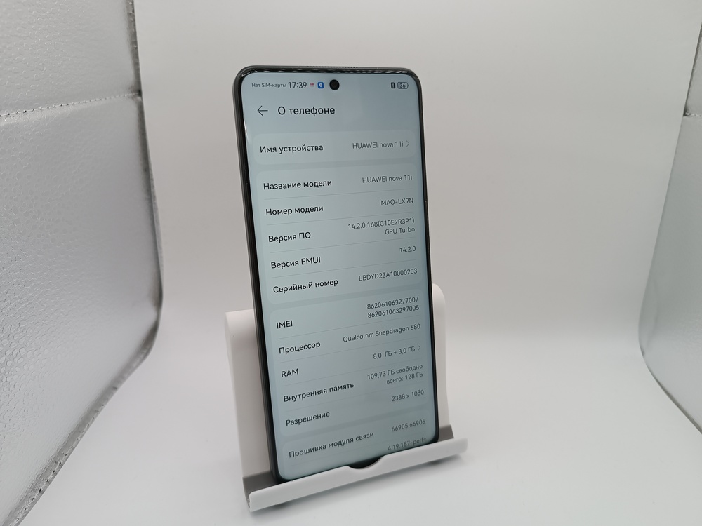 Смартфон Huawei Nova 11i 8/128