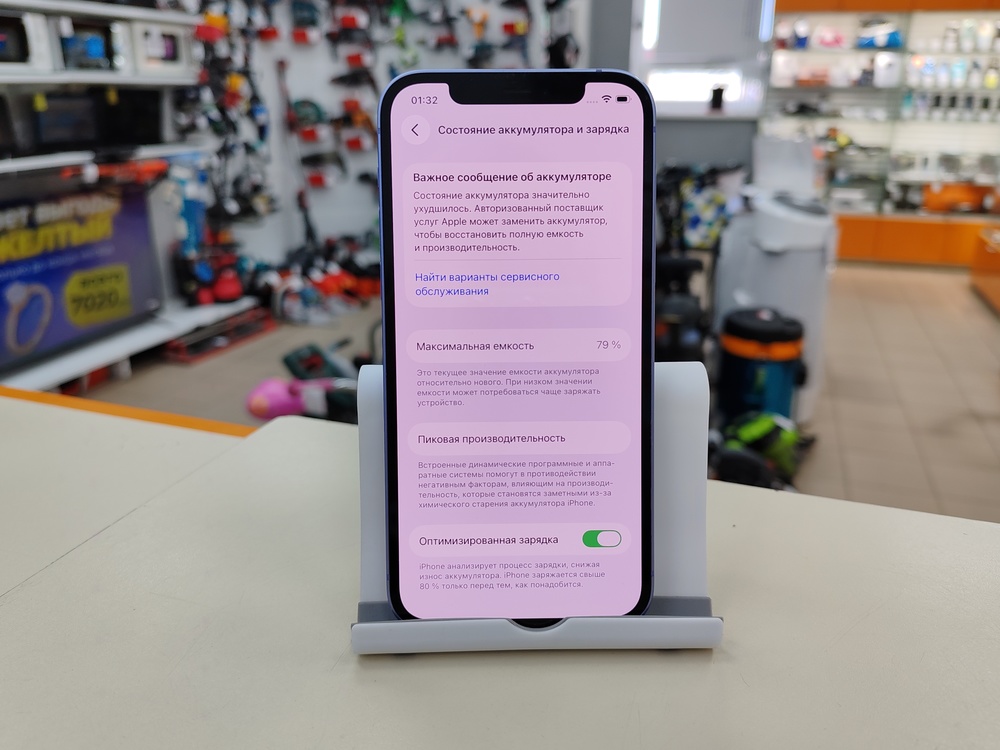 Смартфон Apple iPhone 12 128Gb