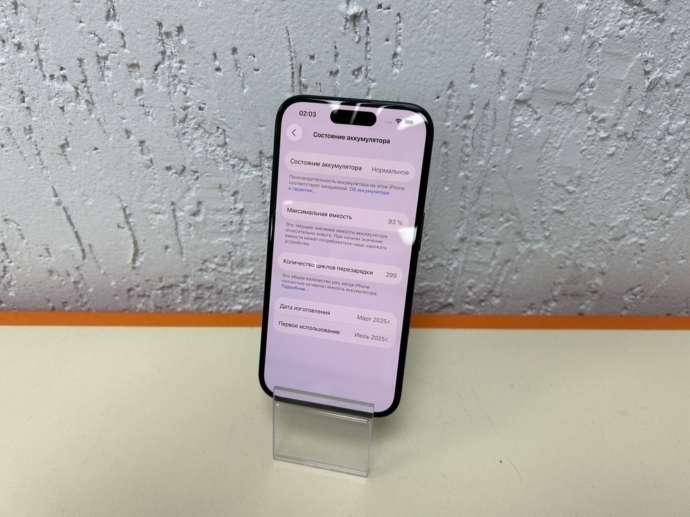 Смартфон Apple Iphone 16 128Gb