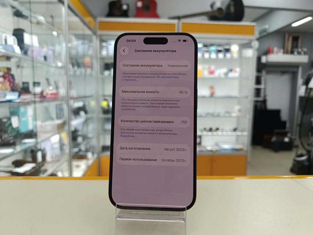 Смартфон Apple Iphone 15 Pro 128Gb