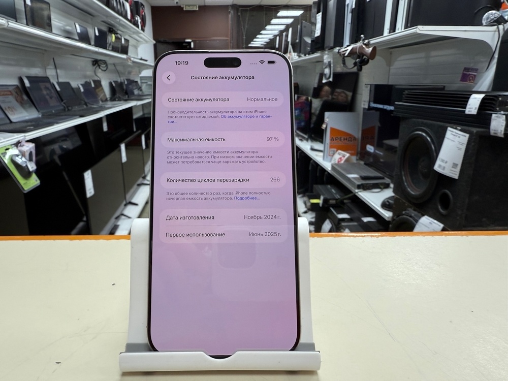 Смартфон Apple Iphone 16 Pro Max 256Gb