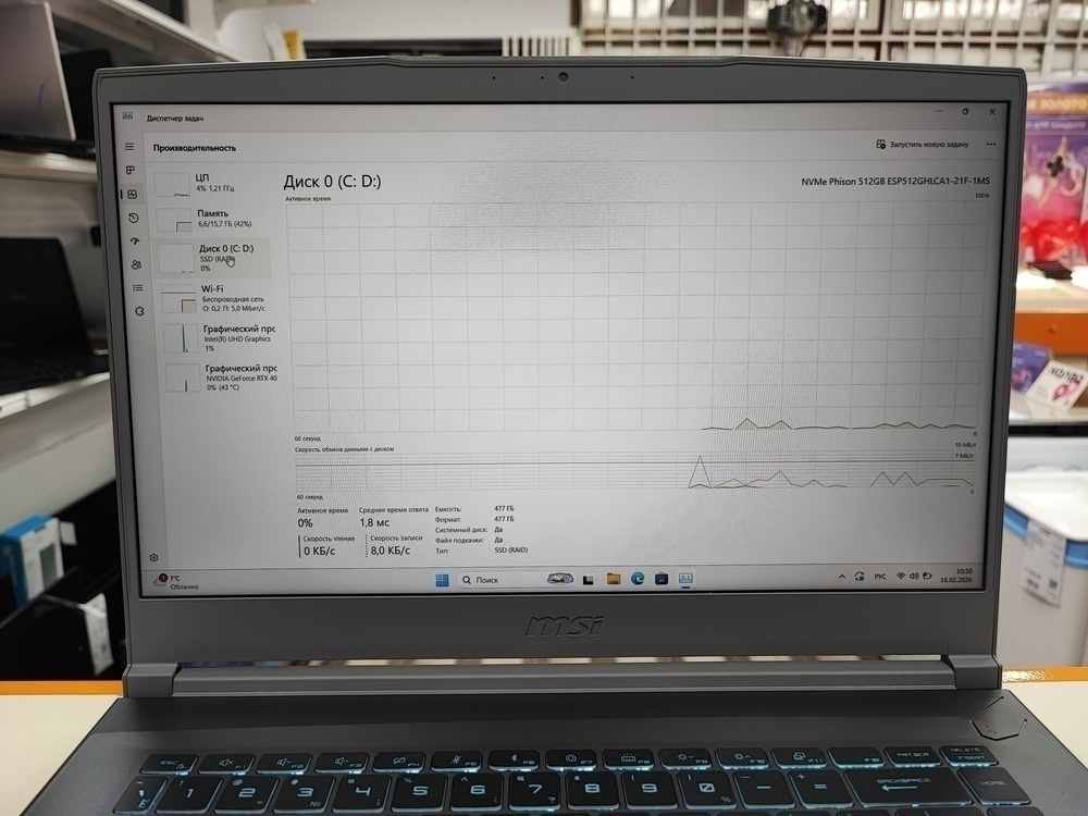 Ноутбук MSI; Core I7-13620H, Geforce RTX 4060, 16 Гб, 500 Гб, Нет