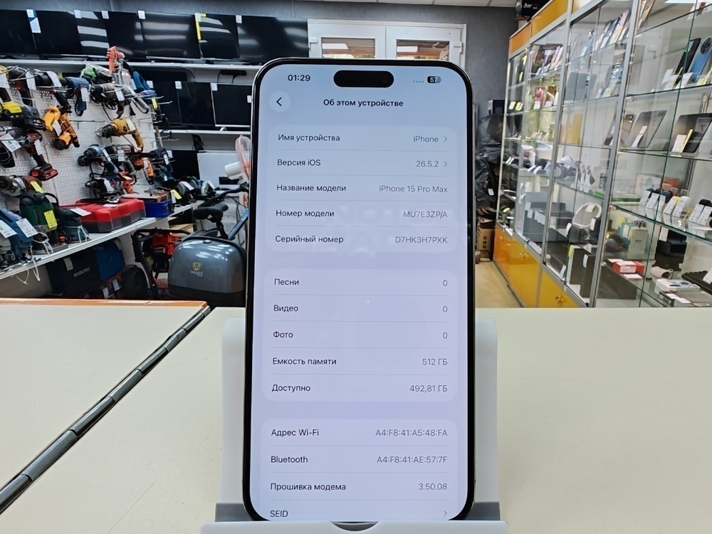 Смартфон Apple iPhone 15 Pro Max 512Gb