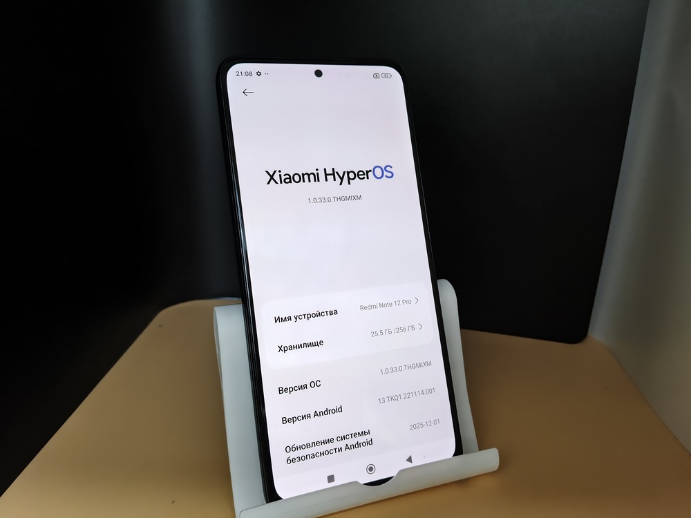 Смартфон Xiaomi Redmi Note 12 Pro 8/256