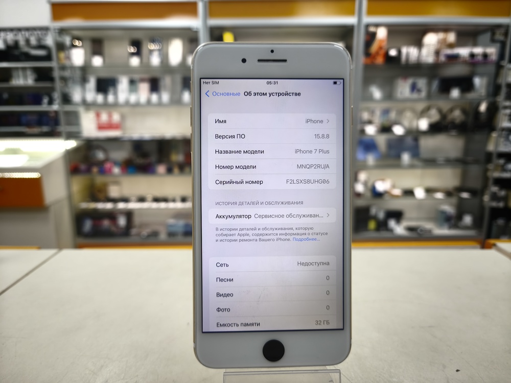 Смартфон Apple iPhone 7 Plus 32Gb
