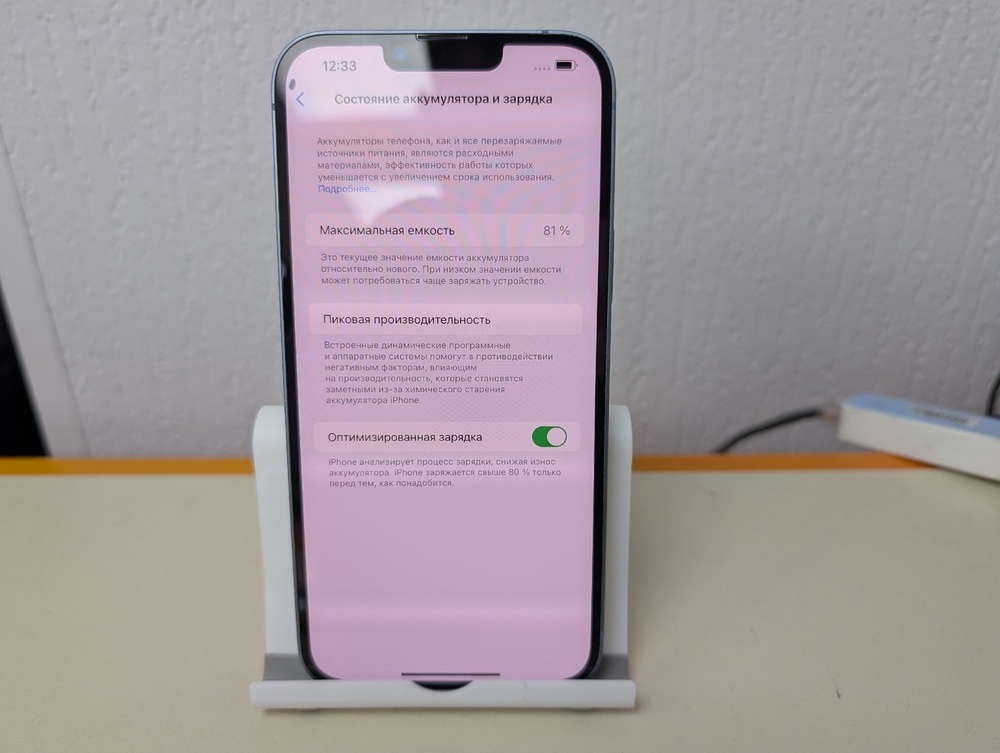 Смартфон Apple Iphone 14 Plus 128GB