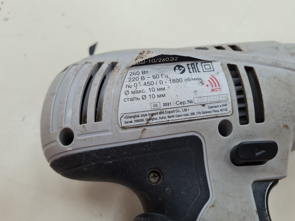 Дрель Интерскол ДШ-10/260Э2