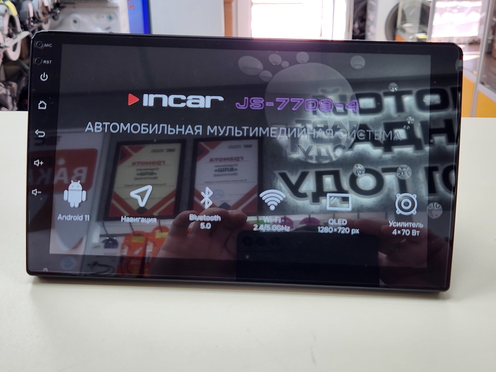 Автомагнитола Incar JS-7709-4