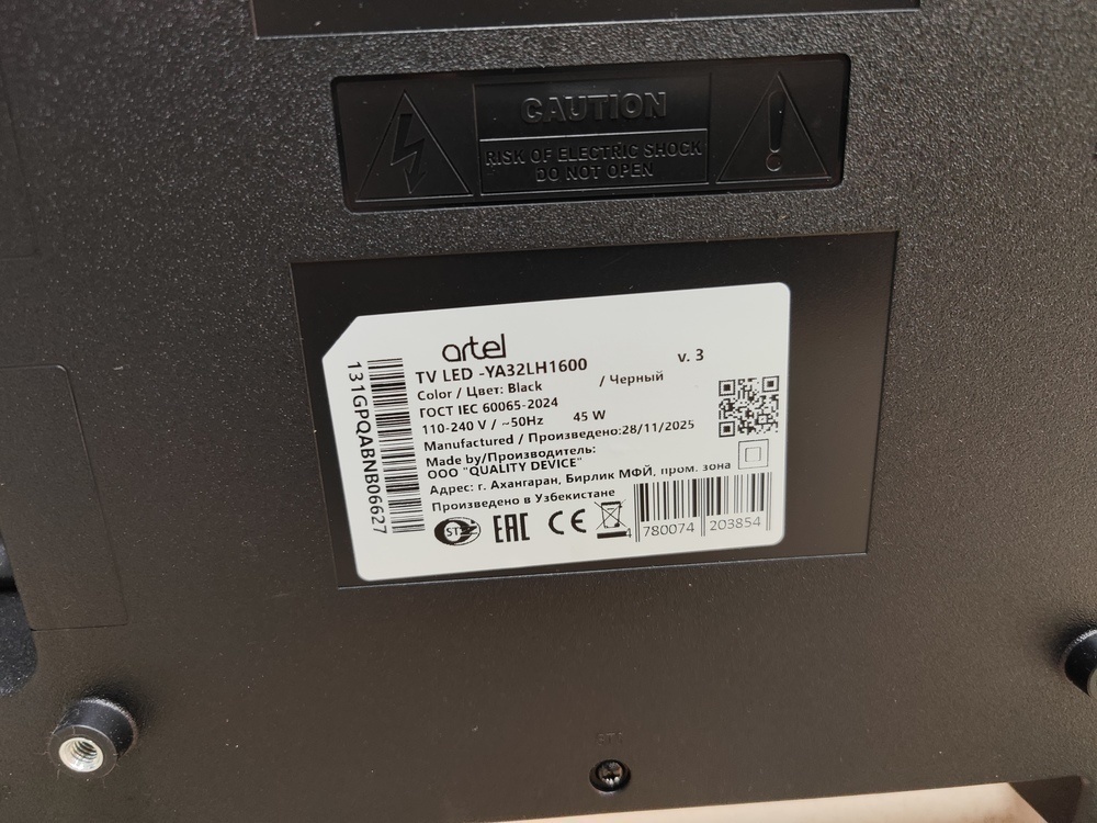 LED Телевизор Artel A32KH5500