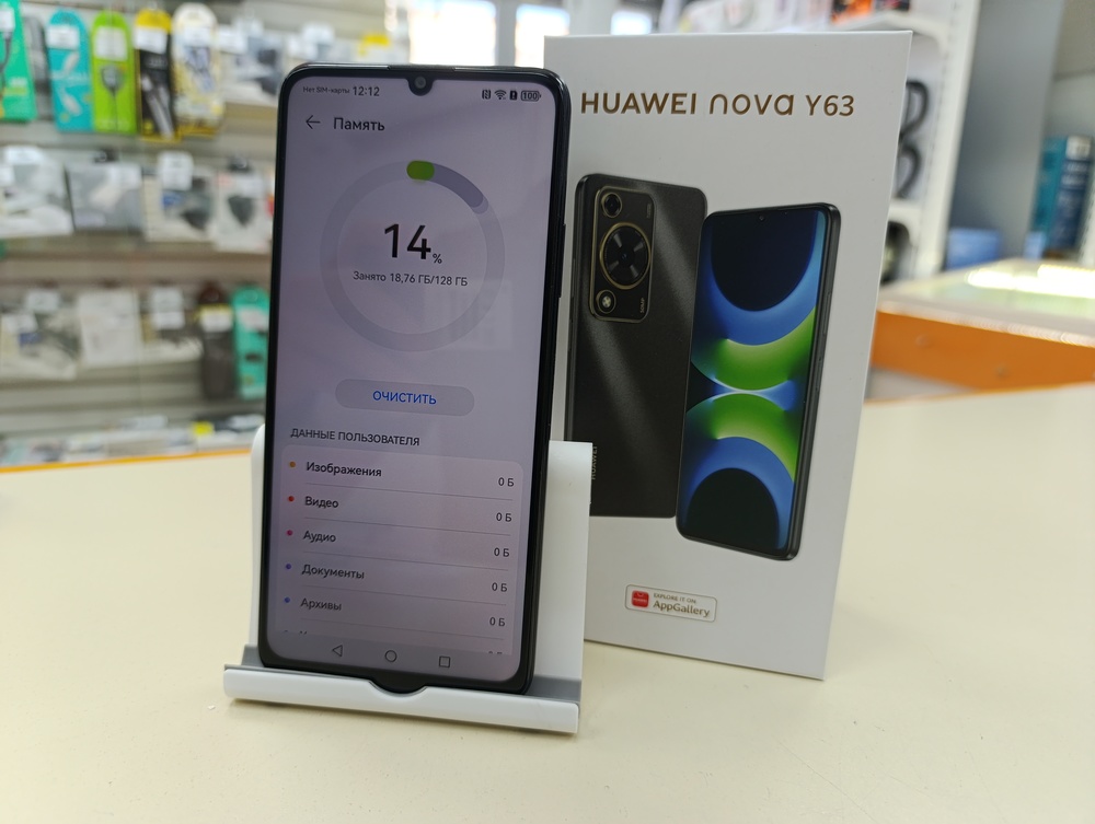 Смартфон Huawei Nova Y63 6/128