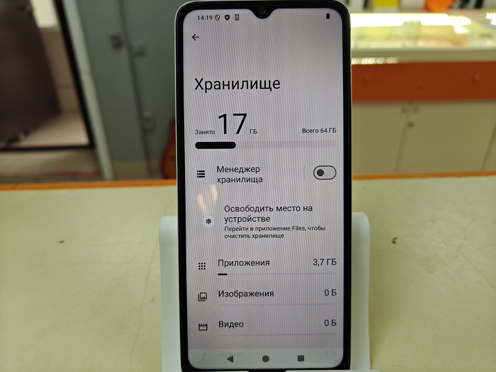 Смартфон Xiaomi Redmi A3x 3/64Gb