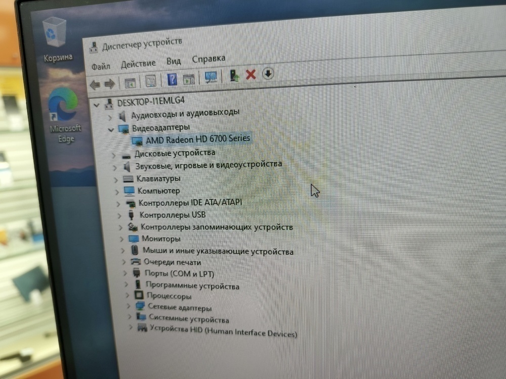 Системный блок Noname; FX-4330, Radeon HD 6700, 8 Гб, 240 Гб, Нет