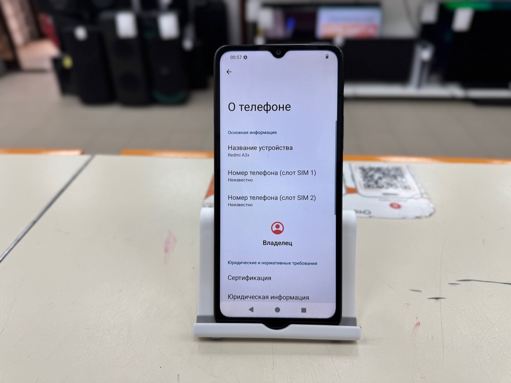 Смартфон Xiaomi Redmi A3x 3/64Gb