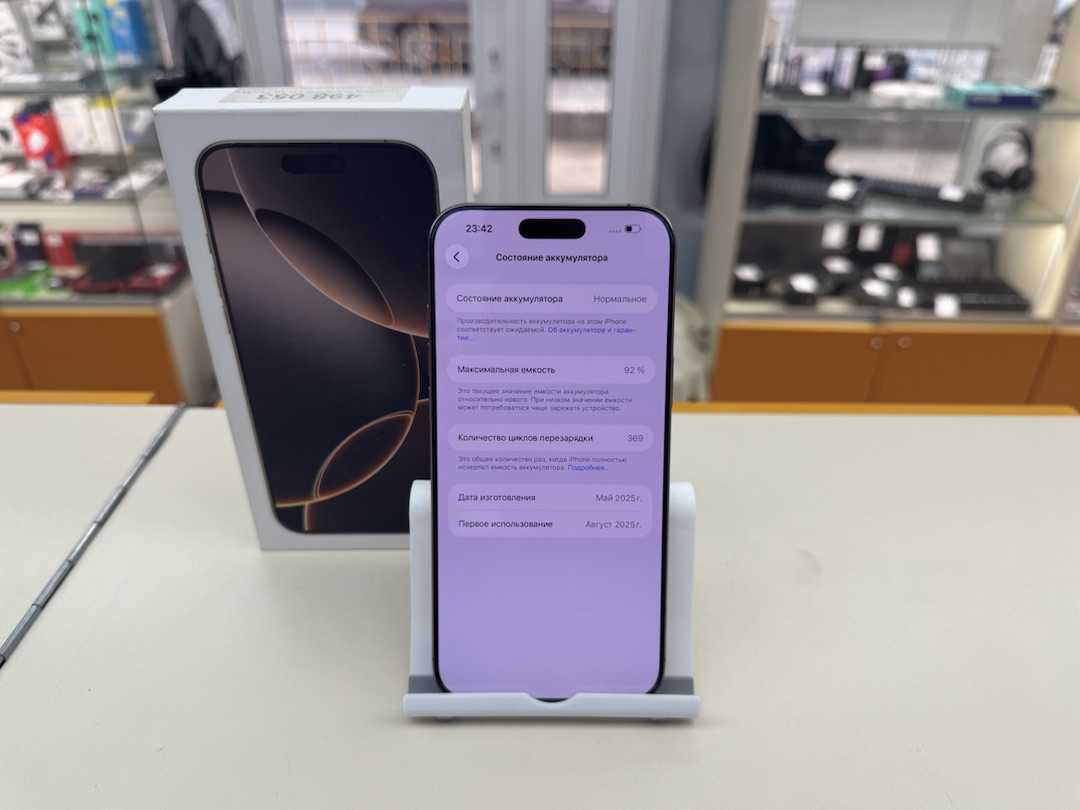 Смартфон Apple Iphone 16 Pro Max 256Gb