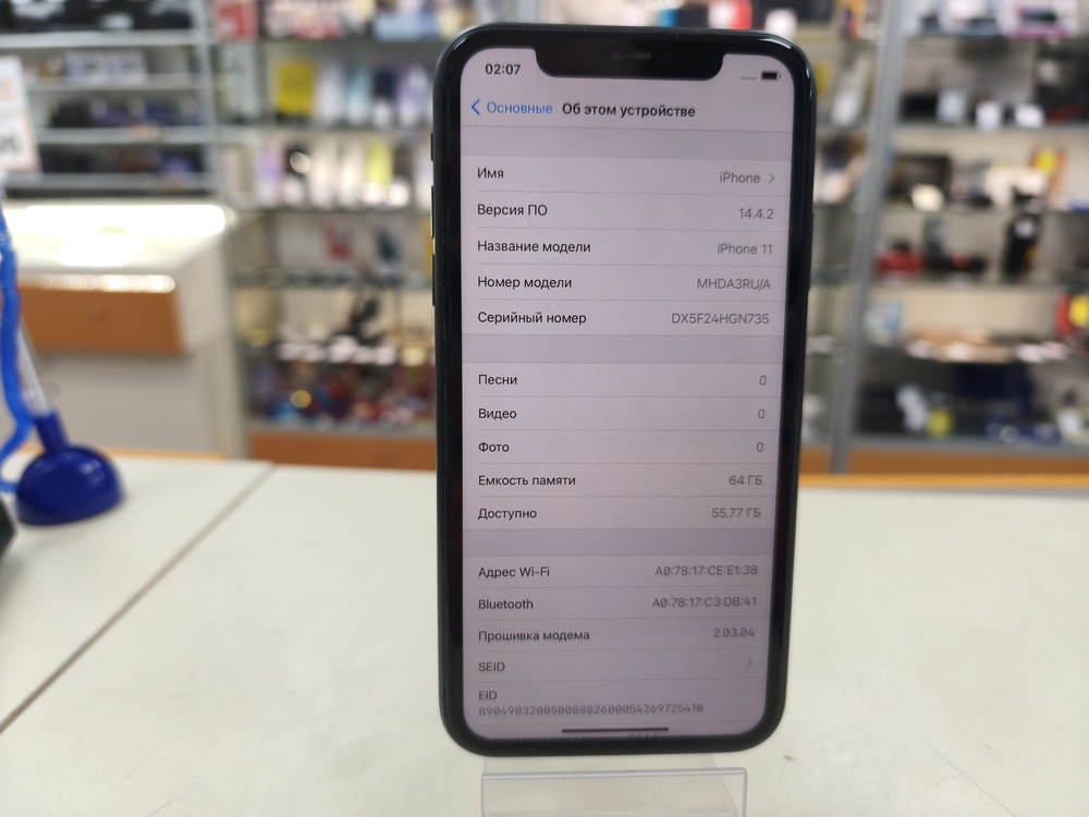 Смартфон Apple iPhone 11 64Gb